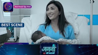 Janani AI Ke Kahani | New Show | Best Scene | जननी एआई की कहानी | Dangal TV