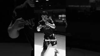 Мой инстаграм аккаунт @adogdyyew_alihan                           #ufc #mma #fighting #discipline