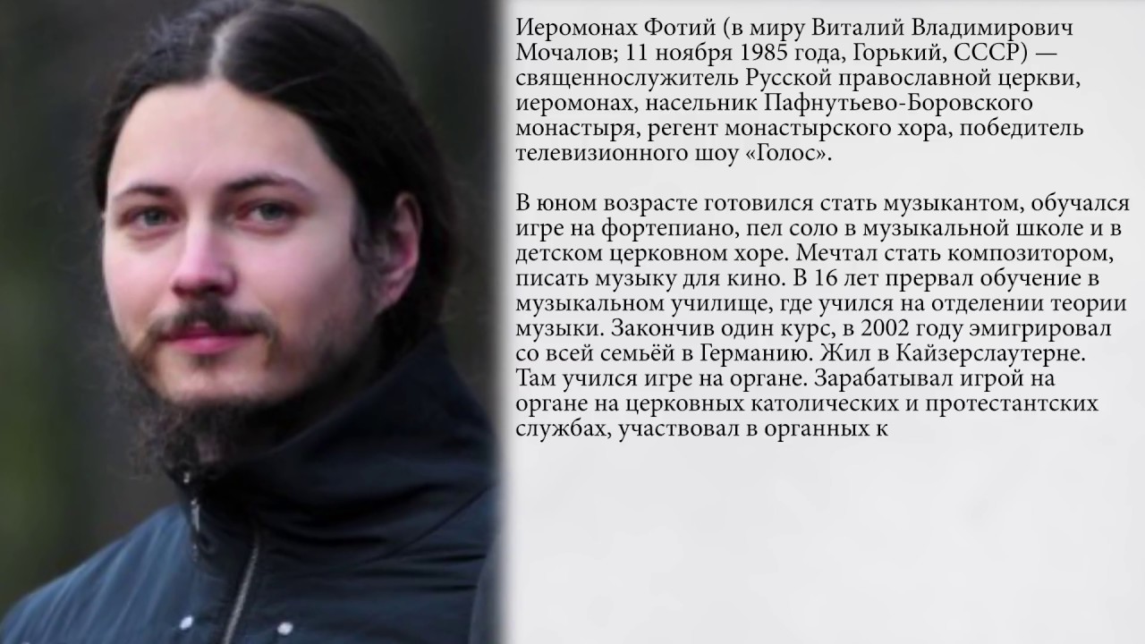 Утренние молитвы фотий читает иеромонах