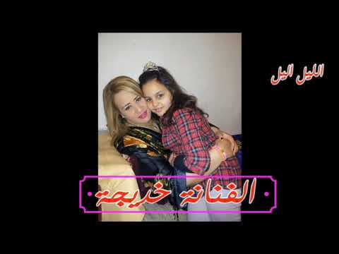 Khadija Atlas Lil Lil Audio Official 