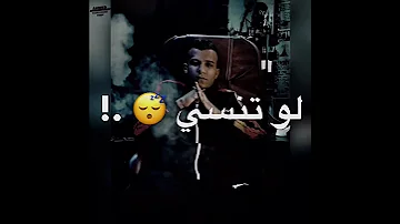 حالات واتس عصام صاصا عفريتك انا صارفه 2021لسه منزلش 
