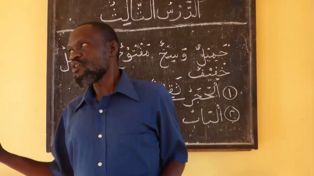 Jifunze Kiarabu - Sehemu ya 5 (Darsa ya 3/2)