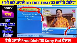 Sony Pal DD Free Dish Par Kaise Laye 2024  | DD Free Dish New Update Today | Sony Pal | Free Dish