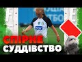 4 червоні картки для ЖФК «Полісся»: команда подала офіційний протест на суддівство Крістіни Козорог