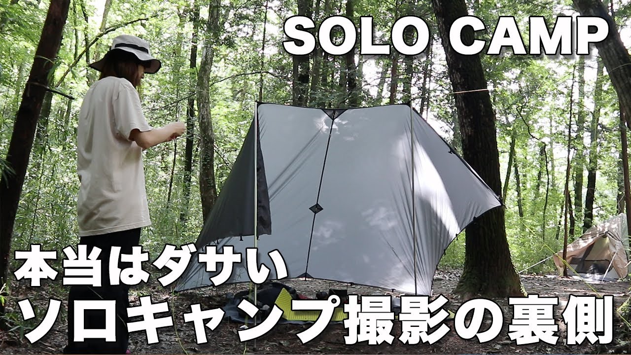 こっしーチャンネル ソロキャンプ女子 Youtube Channel Analytics And Report Desarrollado Por Noxinfluencer Mobile こっしーチャンネル ソロキャンプ女子 Youtube Channel Analytics And Report Desarrollado Por Noxinfluencer Mobile