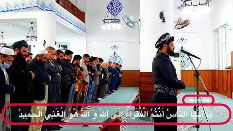 لأول مرة شيخ رعد الكردي في دهوك صلاة العشاء ٢٠٢١/٣/٢١|سورة الفاطر|