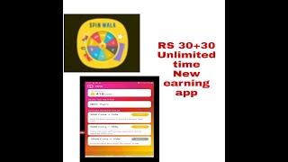 New spin and win earning app earn 30+30+30 unlimited time || INSTANT payment app screenshot 4