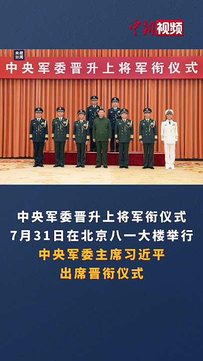 火箭军司令员王厚斌、火箭军政治委员徐西盛晋升上将 火箭军司令员王厚斌、火箭军政治委员徐西盛晋升上将