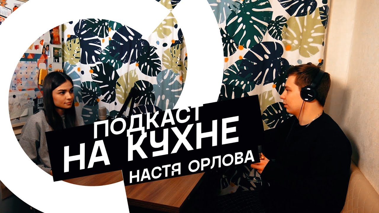 Карина орлова youtube Карина орлова youtube