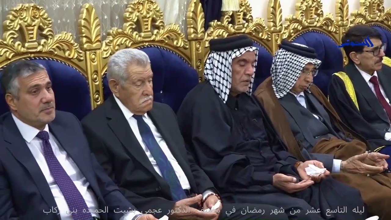 ليله التاسع عشر من شهر رمضان في مضيف الدكتور عجمي بشيت الحميده قبيلة بني ركاب 2026-3-8