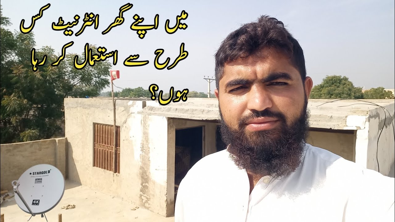 How am I using the internet at home?