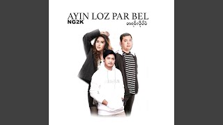 A Yin Loz Par Bel - Ng2k
