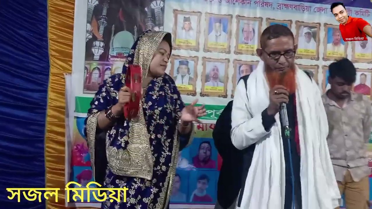 🎻🎻ফুল মিয়া সরকার 🎻🎻