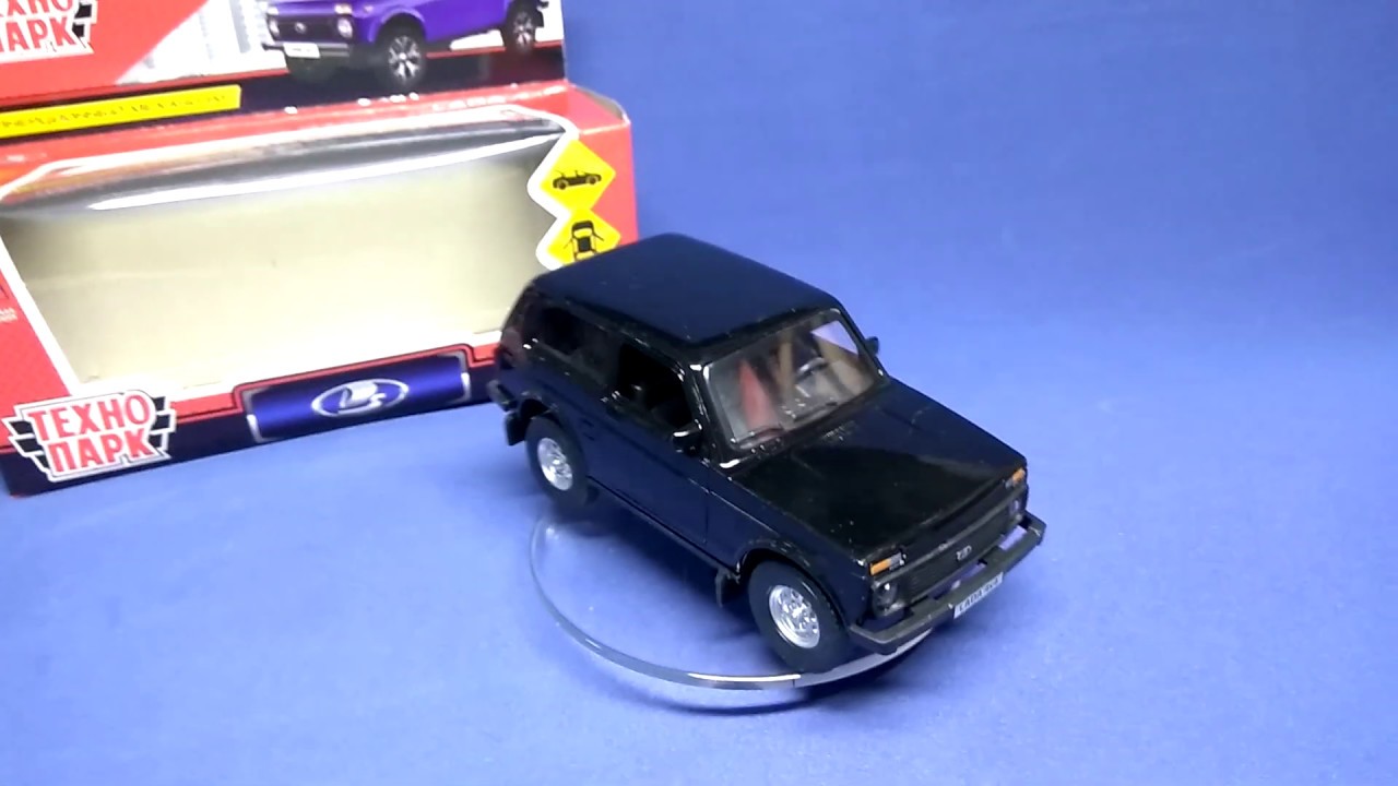 Игрушки технопарк нива