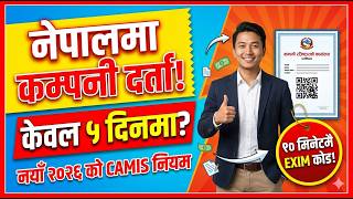 STOP! 🛑 DON’T Register Your Business in Nepal Until You Watch This! (2026 Update)