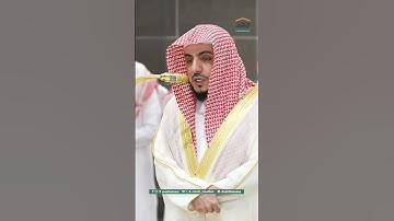 سورة النصر الشيخ الوليد الشمسان #سورة_النصر #الوليد_الشمسان #waleedalshamsan