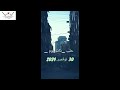ذات يوم حلم سوري الثورةالسورية الثورة مستمرة حلب