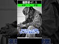 大学ランキング偏差値47 5(文系)#shorts #帝京 #東海大 #神奈川大 #大東亜帝国 #女子大