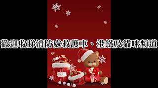 港鐵已退役之烏蠅頭[E96/E77(196、377)]模擬開關門廣播