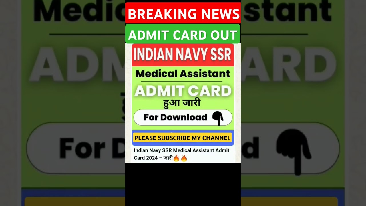 INDIAN NEVY SSR ADMIT CARD OUT LATEST UPDATE 
