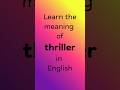 What does THRILLER mean in English? #englishvocabulary
