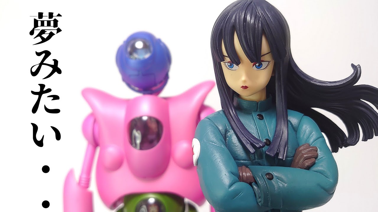 悲願】念願のマイちゃんを開封‼️ピラフ一味参上‼️ - YouTube