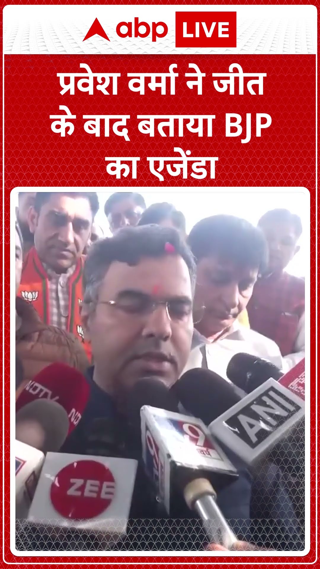 Delhi Election Result 2025: 'यमुना साफ करना हमारी प्राथमिकता!' नई Delhi से जीतकर बोले Pravesh Verma
