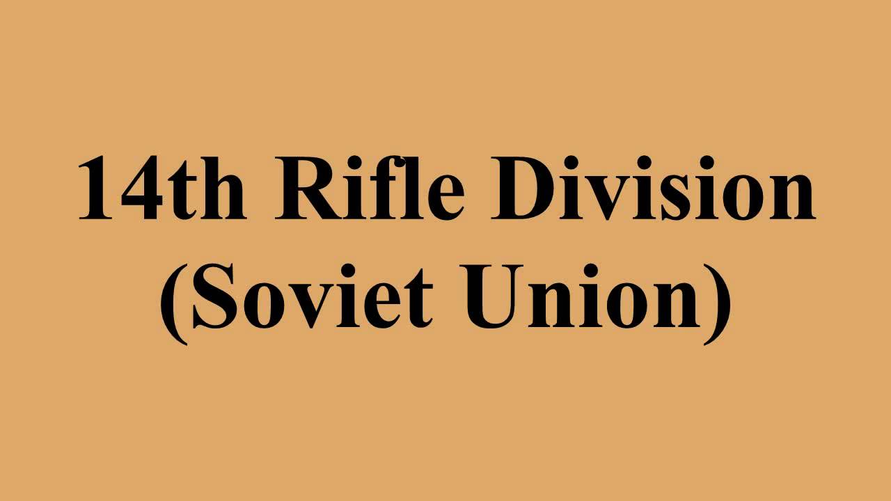 14th Rifle Division (Soviet Union)