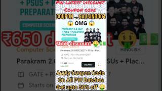 Pw Discount Coupon Code for Parakram 2.0 Gate 2027 @PW-Foundation @PhysicsWallah #pwgate #cs