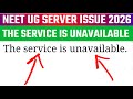 NEET Service Unavailable Problem ✅ NEET Service is unavailable 🔥 Neet UG Service Unavailable Error