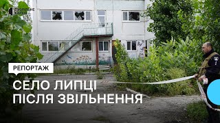 Поліція та прокуратура оглянули місця перебування окупантів у Липцях на Харківщині