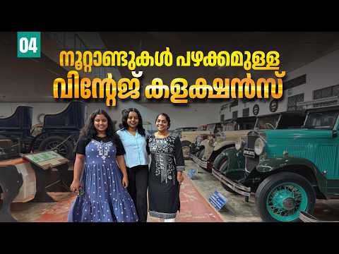 Dharmasthala : Vintage Collections - From  Bikes to Airplanes I EP - 04 I Karnataka Western Ghats I