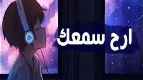 سورة مريم تلاوه هادئه ومميزه سالم الرويلي❤ قران بصوت جميل يريح القلب