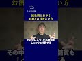 減量期におけるお酒との付き合い方