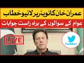 Imran Khan Live Session at Twitter Space | BOL NEWS LIVE | Pakistan News 24/7 | Breaking News