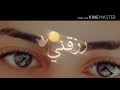 ربي رزقني 🥰&hearts;️فد عشق🌹