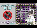 【Nomifactory CEu】クリエタンク禁止で挑むエンドゲーム - Part03【花隈千冬】