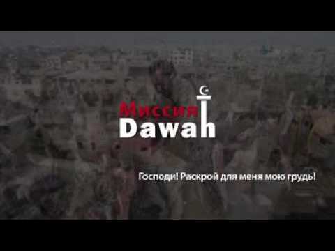 Dua Musa a.s. - Sure Taha (20:25-28)