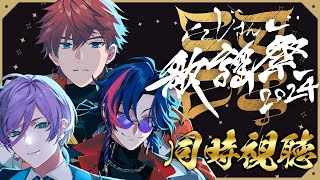 榊ネスの配信のサムネイル画像