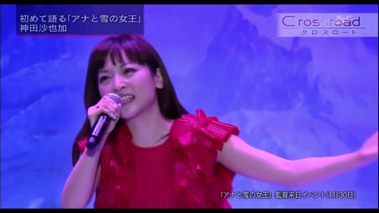 【神田沙也加】Crossroad 密着ドキュメンタリー