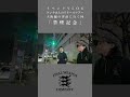 イベントVLOG■「禁煙記念」