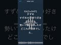 毎日耳コピ6日目 すずめ/RADWIMPS  宜しければコメントでオススメ曲教えてください！
