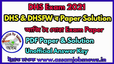 DHS Exam Paper Answer Key 2021, Afternoon Paper (GK Science)