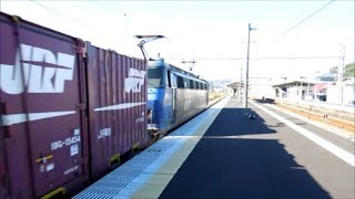 JR貨物 EF200-18号機[吹] 貨物列車1091レ【カリツーU52Aコンテナ積載!!】