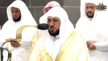 تلاوة رائعة | لفضيلة الشيخ د. ماهر المعيقلي | صلاة المغرب من الحرم المكي 15 صفر 1446هـ