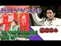 वाह मुझसे प्यार करती है मैं उससे प्यार करता हूं gulam Habib painter ki awaaz mein kavvali 2024