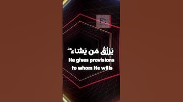 سورة الشورى الآية 19 #قرآن #اكسبلور #المصحف #قران_كريم #المغرب #ترند