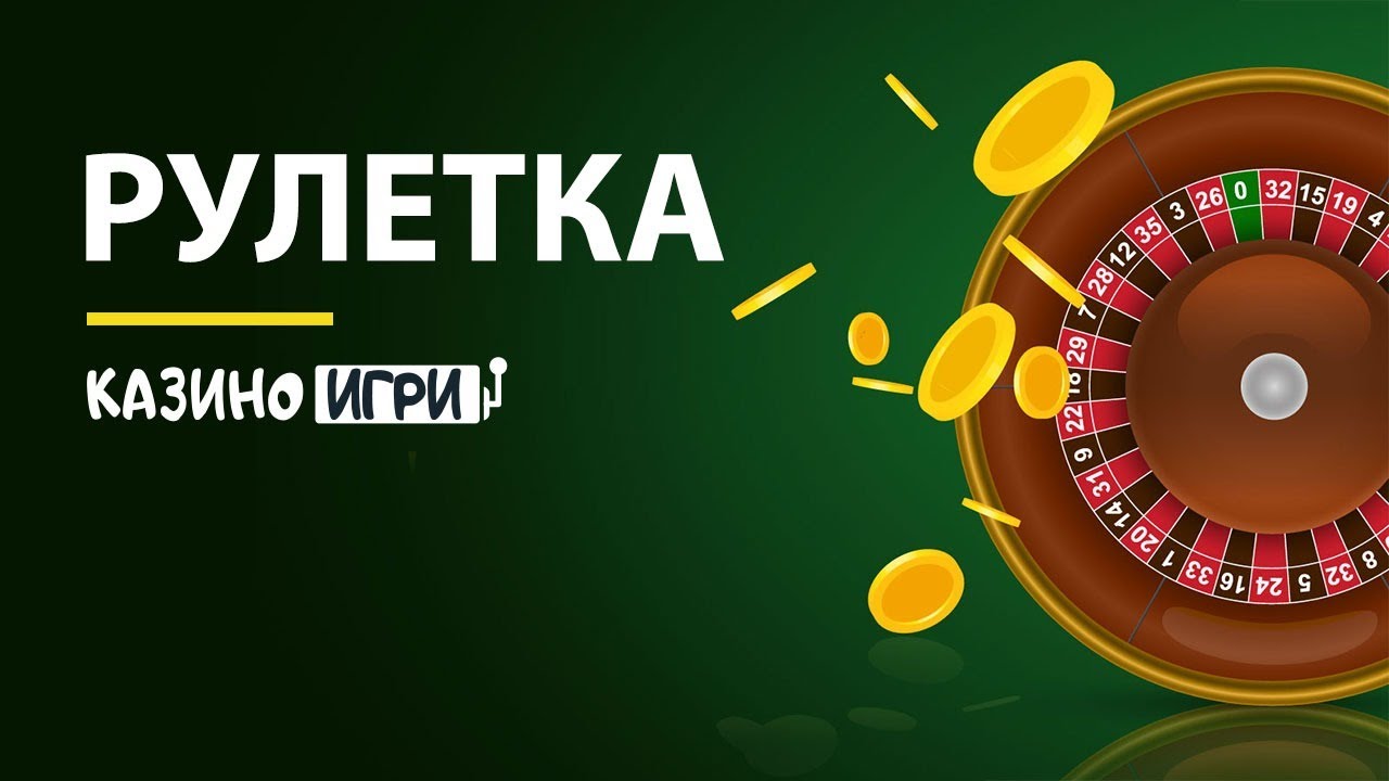 онлайн казино демо онлайн казино демо