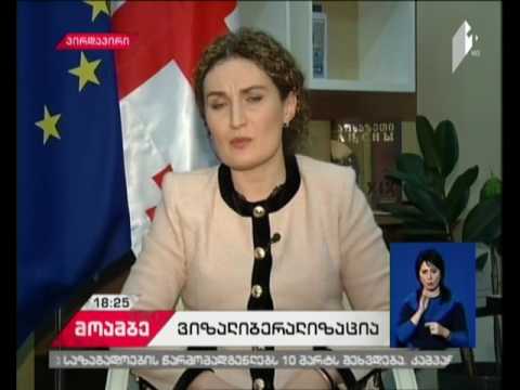 ქეთევან ციხელაშვილი #მოამბეში