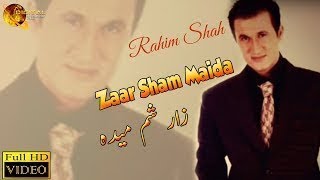 Zar Sham Meda | Pashto Pop Singer Rahim Shah | Pashto Hit Song |